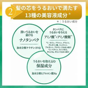 ギュット コルセットヘアミルク (洗い流さない...の詳細画像4