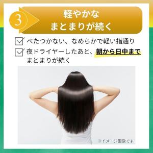 ギュット コルセットヘアミルク (洗い流さない...の詳細画像5