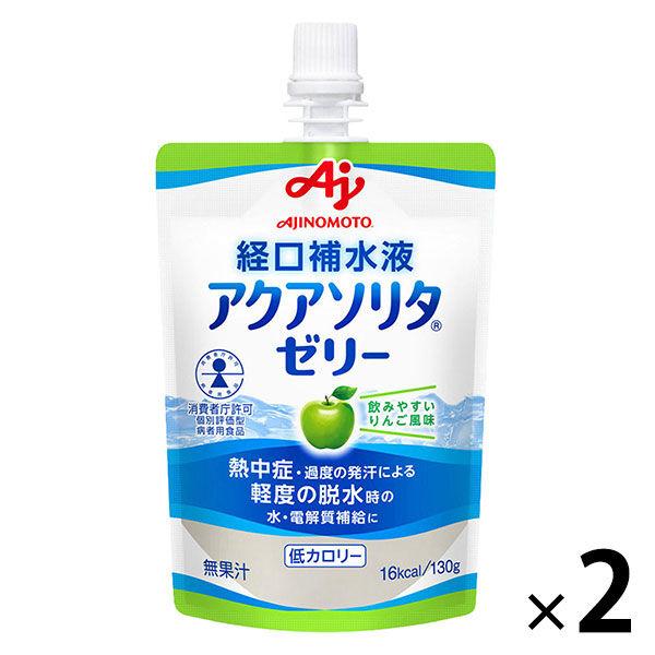 【アウトレット】【Goエシカル】賞味期限2027年1月 経口補水液アクアソリタゼリー りんご風味 1...
