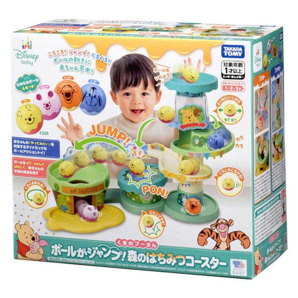ボール 転がし スロープ プーさん ボールがジャンプ！森のはちみつコースター　くまのプーさん
