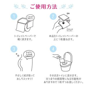 小津産業 ケアウィル シャワートイレ代わりのウ...の詳細画像1