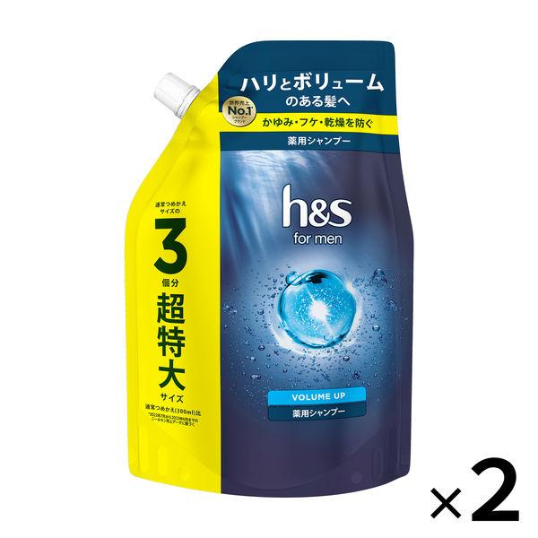 h＆s for men(エイチアンドエス フォーメン)シャンプー ボリュームアップ 詰め替え 超特大...