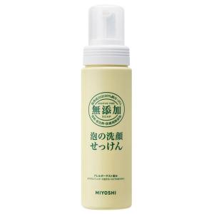 無添加泡の洗顔せっけん 200mL 敏感肌 低刺激 フェイスウォッシュ ミヨシ石鹸
