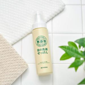 無添加泡の洗顔せっけん 200mL 敏感肌 低...の詳細画像3