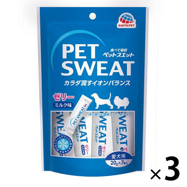 ペットスエットゼリー 愛犬用 水分補給 低カロリー クランベリープラス 国産（20g×7本入）3袋 ...