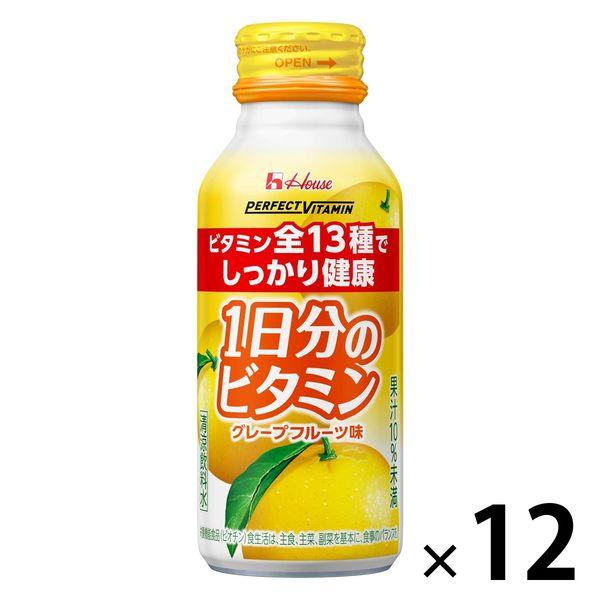 ハウスウェルネスフーズ PERFECT VITAMIN 1日分のビタミン グレープフルーツ味 12本