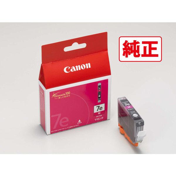 キヤノン（Canon） 純正インクタンク BCI-7EM マゼンタ 標準 1個