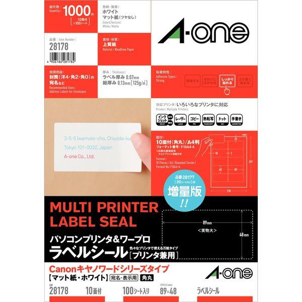 エーワン パソコン＆ワープロラベルシール 表示・宛名ラベル プリンタ兼用 マット紙 白 A4 10面...