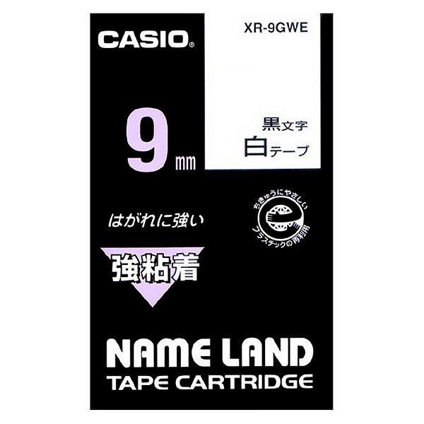 カシオ CASIO ネームランド テープ 強粘着 幅9mm 白ラベル 黒文字 5.5m巻 XR-9G...