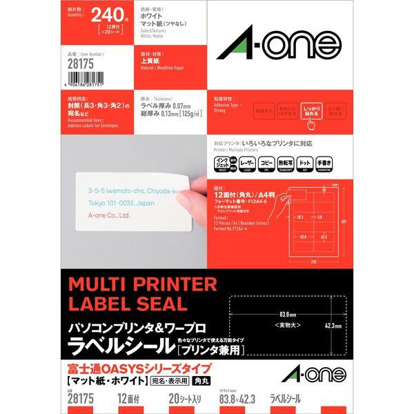 エーワン 富士通OASYS12面 28175 1袋（20シート入） ラベルシール