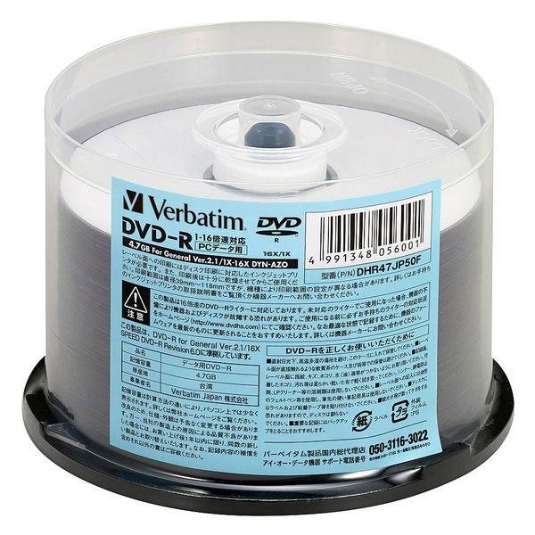 PCデータ用DVD-R 4.7GB 16倍速対応スピンドル DHR47JP50F 1パック（50枚）