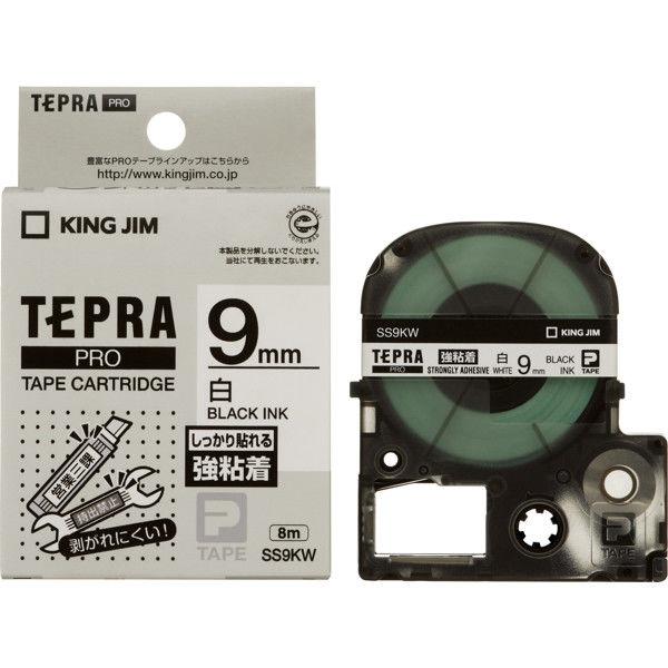 テプラ TEPRA PROテープ 強粘着 幅9mm 白ラベル(黒文字) SS9KW 1個 キングジム