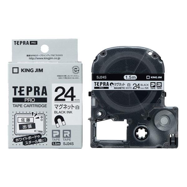 テプラ TEPRA PROテープ マグネットテープ 幅24mm 白ラベル(黒文字) SJ24S 1個...