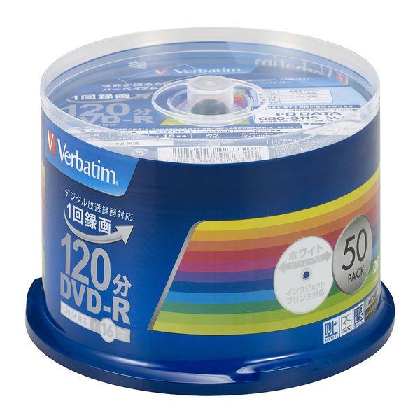録画用DVD-R スピンドル VHR12JP50V3 1パック（50枚入）