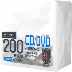 不織布CD/DVDケース 1枚収納 1パック(...の詳細画像1