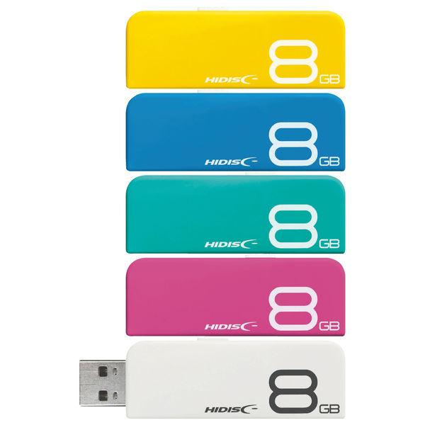 スライド式USB2.0メモリー 8GB 5色入パック