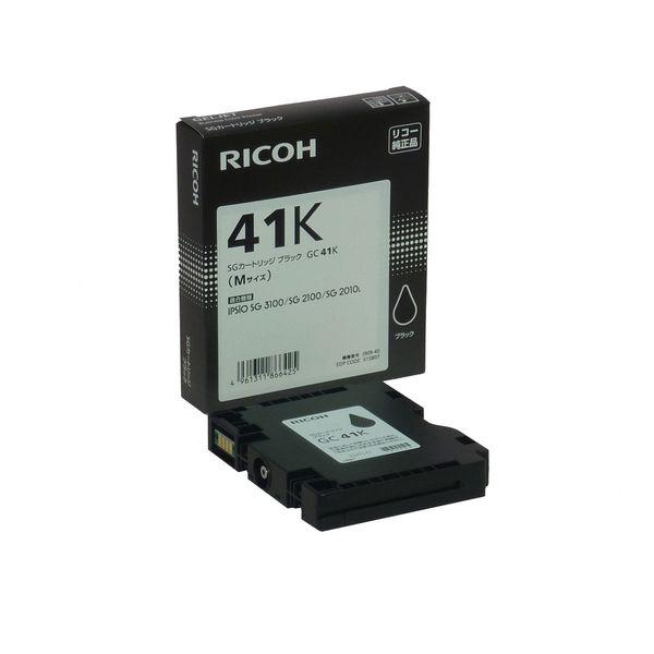リコー（RICOH） 純正インクカートリッジ GC41K ブラック 標準 515807 1個