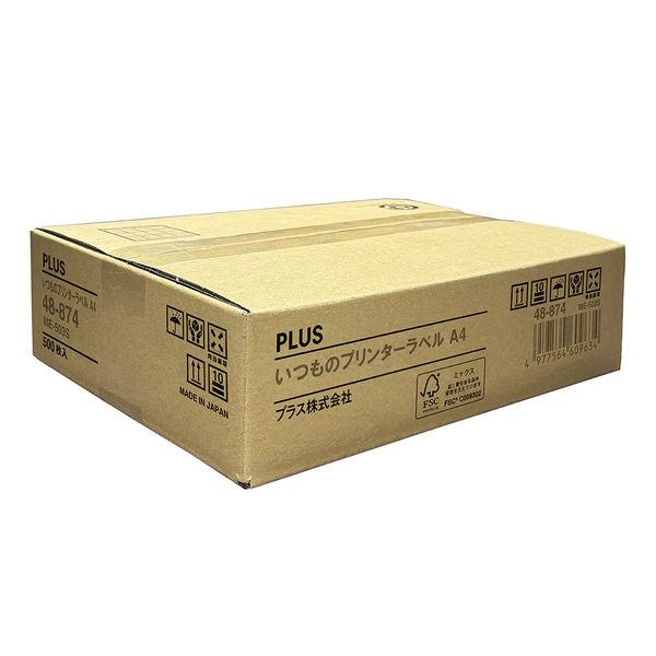 プラス Newいつものプリンタラベル48874 ME-503S 18面 上下余白付 1箱（500シー...