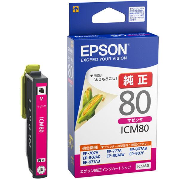 エプソン (EPSON) ICM80(とうもろこし) 純正インクカートリッジ マゼンタ 1個