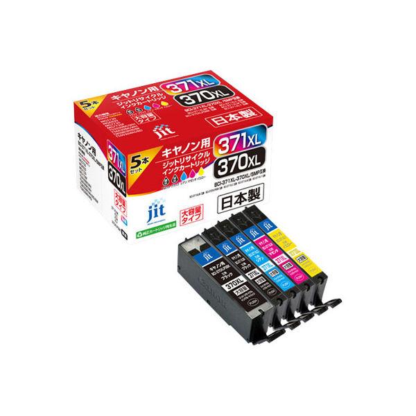 ジット キヤノン（Canon）用 リサイクルインクカートリッジ JIT-AC3703715PXL 大...