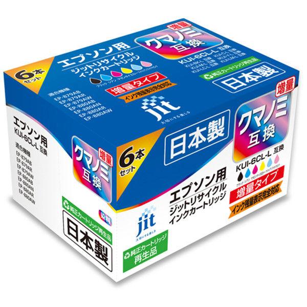 エプソン用 ジット リサイクルインク JIT-EKUIL6P 6色パック（増量）（KUI-6CL-L...