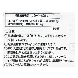 ソチョン 韓国伝統味付のり 9P(8枚×9P)...の詳細画像4