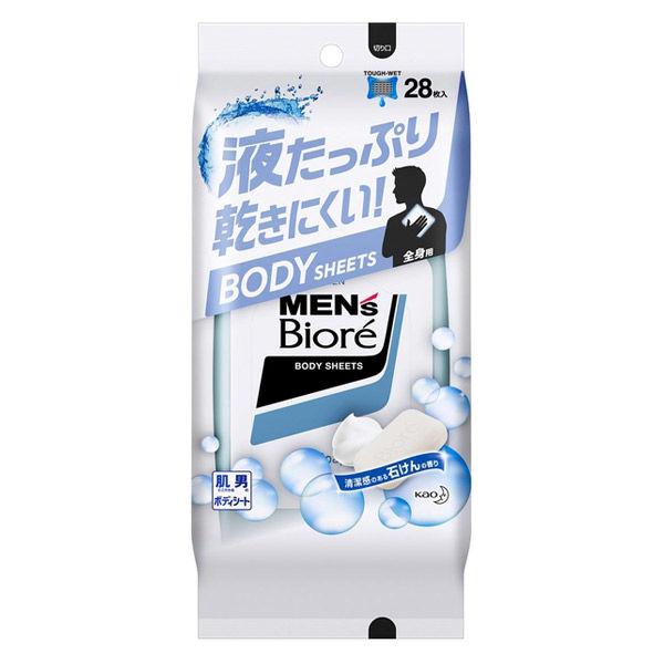 メンズビオレ ボディシート 全身用 清潔感のある石けんの香り 28枚入 1個 花王 液たっぷり乾きに...