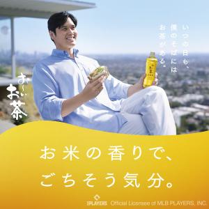 伊藤園 おーいお茶 玄米茶 600ml 1セッ...の詳細画像3