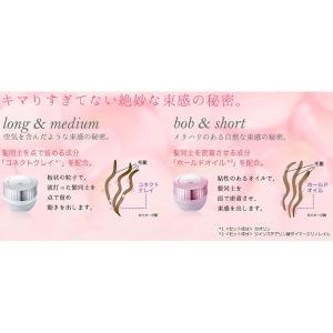 ミルボン ジェミールフラン ジェルクリーム+ ...の詳細画像1