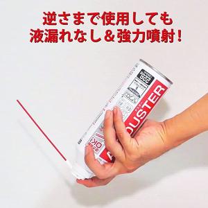 フエルネット エアダスター FNC-JB01S...の詳細画像2