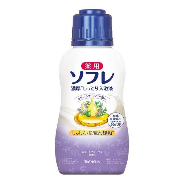 入浴剤 にごり 液体 薬用ソフレ 濃厚しっとり入浴液 ホワイトフローラルの香り 本体 480mL 1...