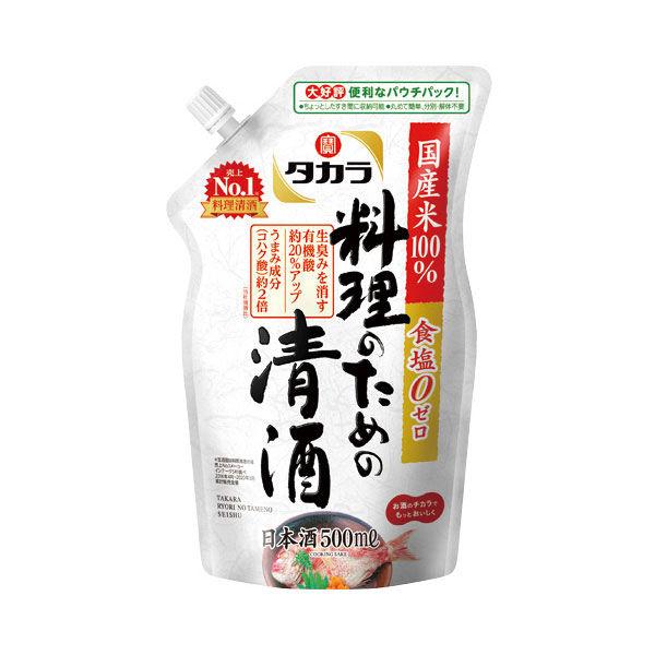宝酒造 タカラ「料理のための清酒」500ml エコパウチ 1本 食塩無添加　無塩
