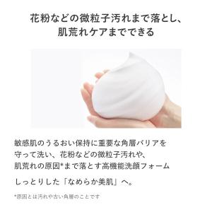 dプログラム エッセンスイン クレンジングフォ...の詳細画像4