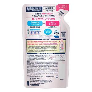 Biore u(ビオレu) 角層まで浸透するう...の詳細画像1