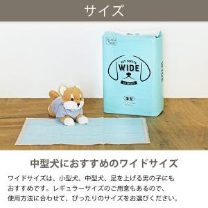 【ロハコ限定】ペットシーツ ワイド 薄型 国産...の詳細画像4