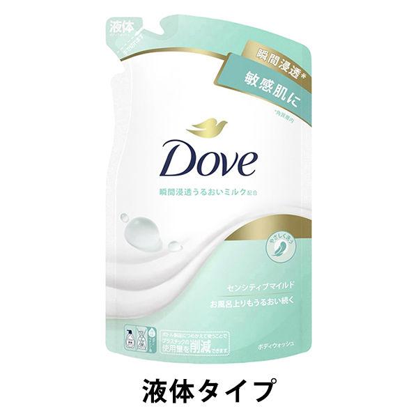 ダヴ（Dove）ボディウォッシュ（ボディソープ） センシティブマイルド つめかえ用 330g【液体タ...