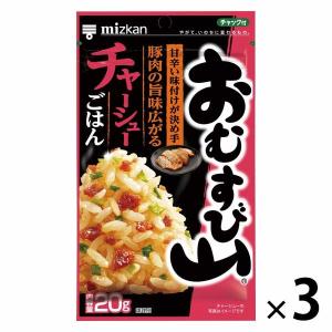 ミツカン おむすび山 チャーシューごはん 20g 1セット（3袋） ふりかけの商品画像