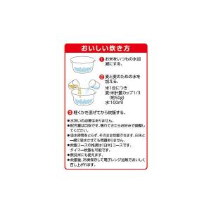 はくばく 食物繊維たっぷり もち麦 800g ...の詳細画像3