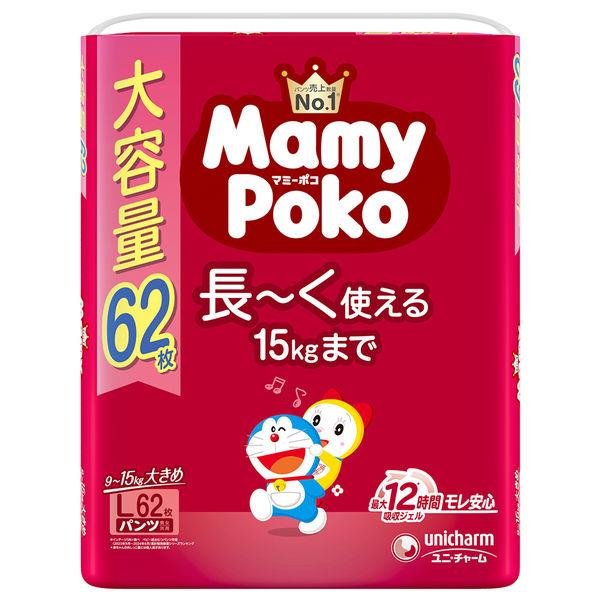 マミーポコ おむつ パンツ L（9〜15kg） ジャンボパック 1パック（62枚入） ドラえもん ユ...