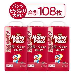 マミーポコ おむつパンツビッグより大きいサイズ（13〜28kg）ジャンボパック1セット（36枚入×3パック）ドラえもん（イチオシ）