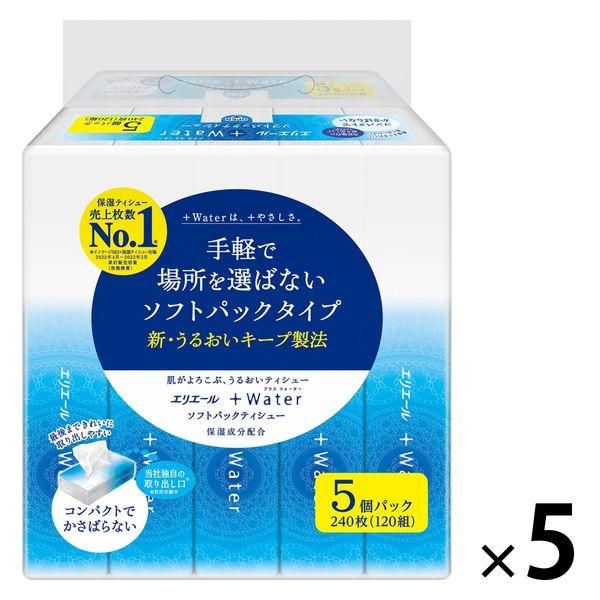 ティッシュペーパー 120組 エリエール +Water ソフトパックティッシュー 1セット（5個入×...
