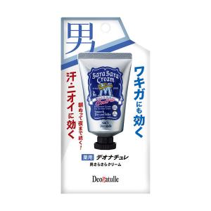 デオナチュレ 制汗剤 男性用 ワキ・胸・首用 さらさらクリーム ワキガにも効く！ 45g 防臭・脇・汗 シービック