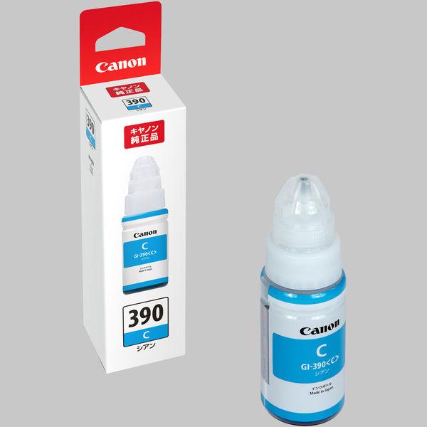 キヤノン（Canon） 純正インクカートリッジ GI-390C シアン 標準 1個