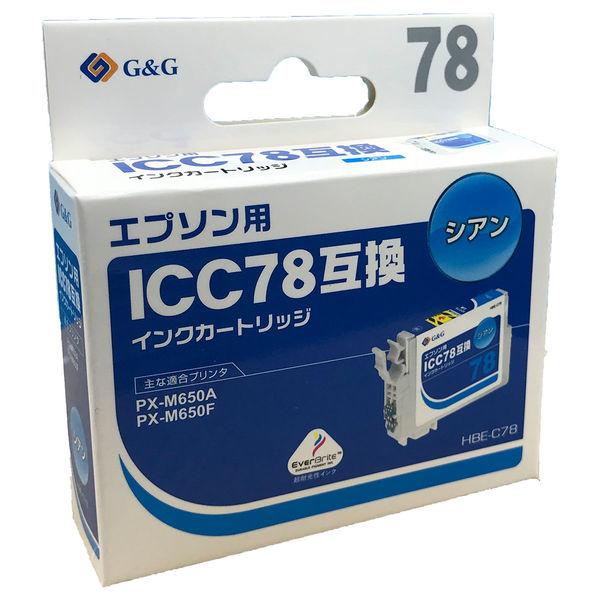 エプソン用 G＆G 互換インク HBE-C78 シアン （ICC78互換） IC78シリーズ