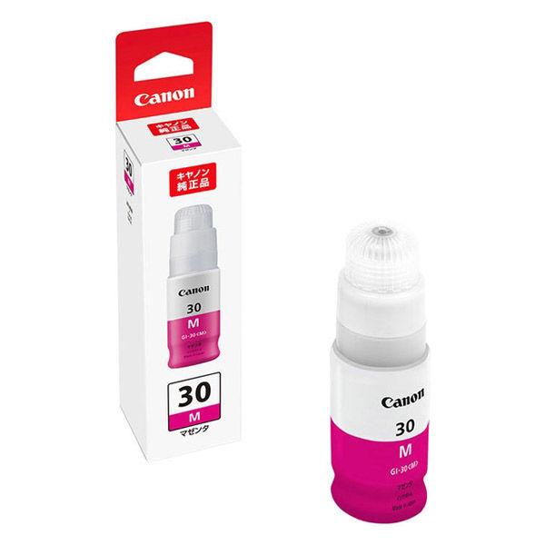 キヤノン（Canon） 純正インクボトル GI-30M マゼンタ 1個