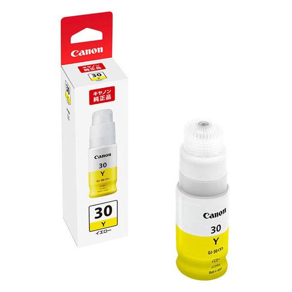 キヤノン（Canon） 純正インクボトル GI-30Y イエロー 1個
