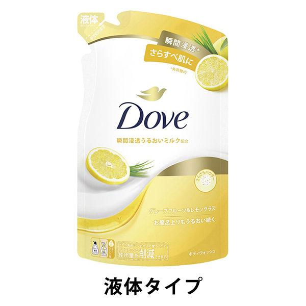 ダヴ（Dove）ボディウォッシュ（ボディソープ） グレープフルーツ＆レモングラス つめかえ用 330...