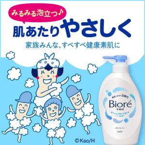 ビオレu ボディソープ しっとり 詰め替え 特...の詳細画像5