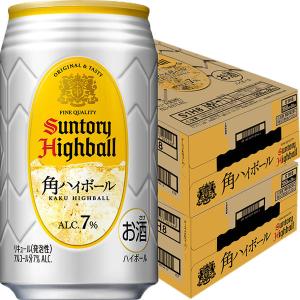 【セール】ハイボール　角ハイボール　350ml　2ケース(48本)　缶　送料無料　