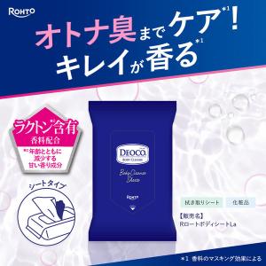 デオコ(DEOCO) ボディクレンズシート 3...の詳細画像1